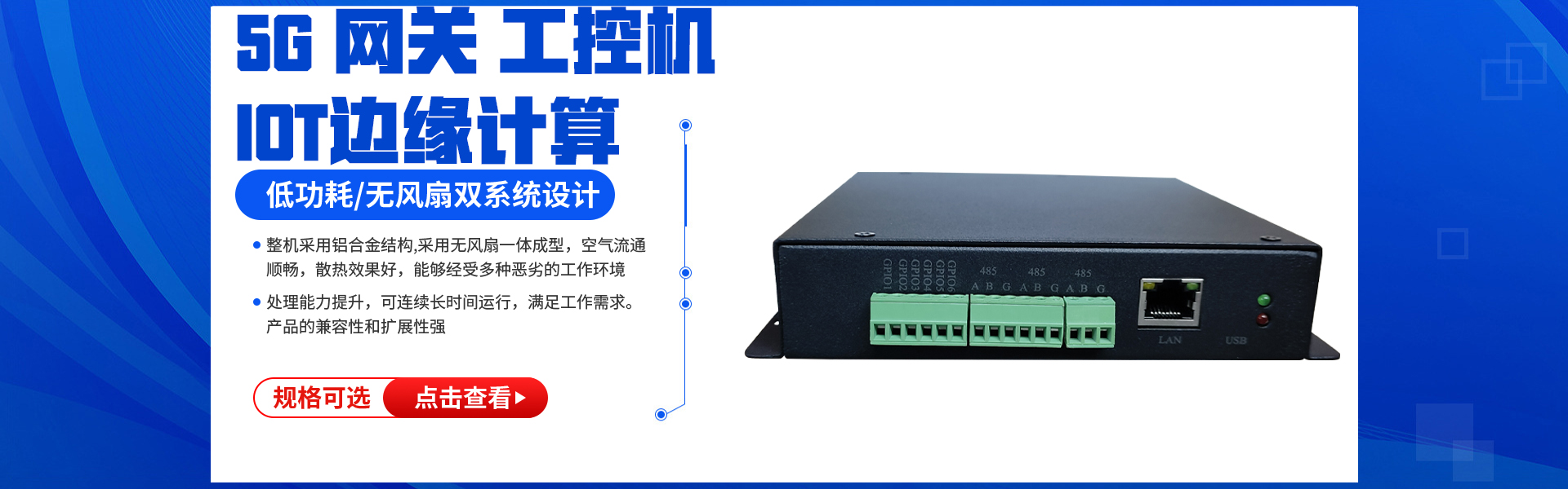 首頁(yè)輪播圖3