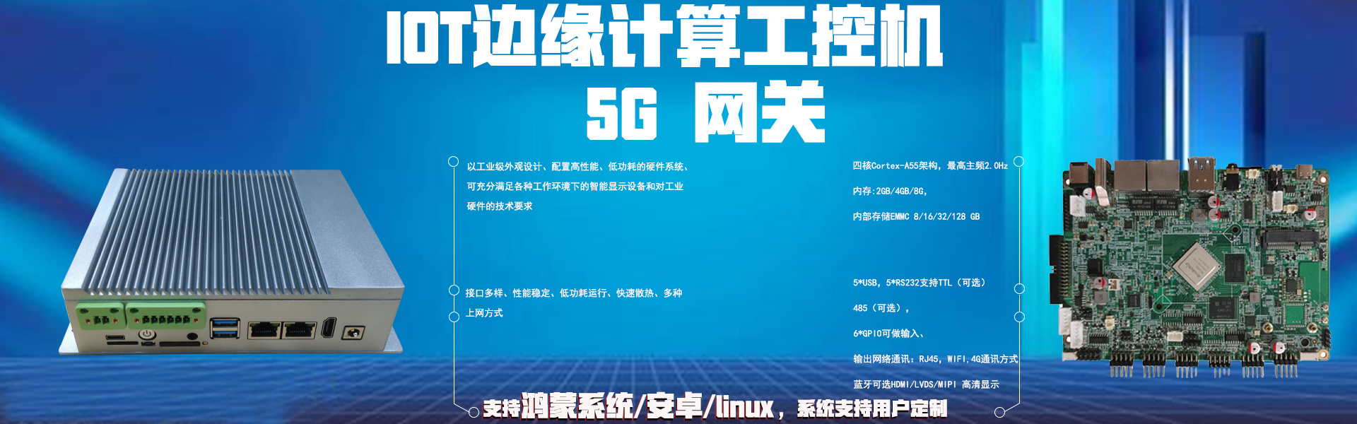 首頁(yè)輪播圖
