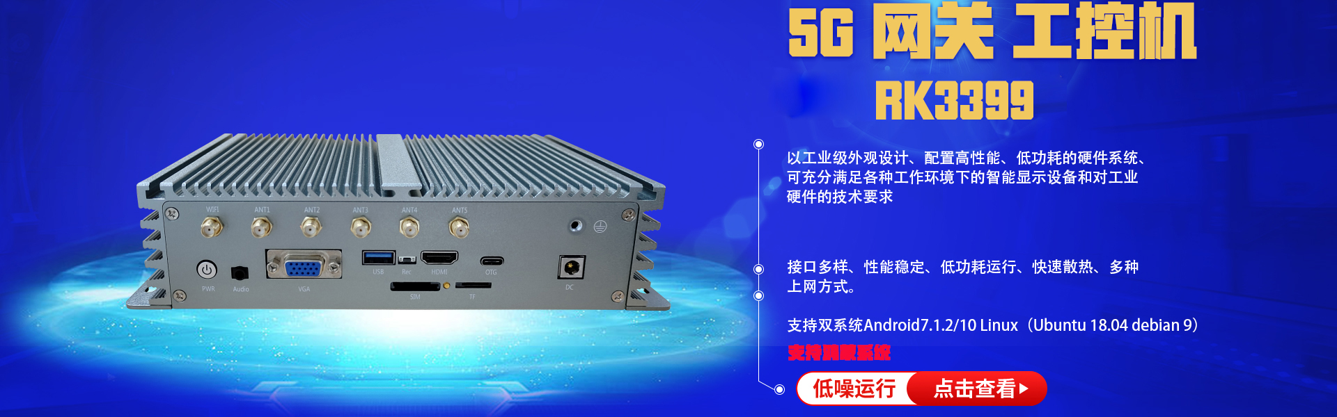 首頁(yè)輪播圖2
